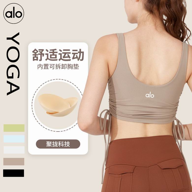 Alo S-XL YW256 5C NN (2)